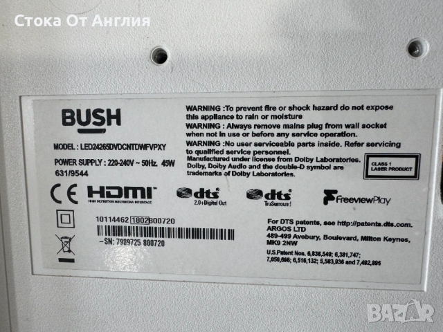 Телевизор - Bush 24 inch / Smart A7, снимка 7 - Телевизори - 50023455