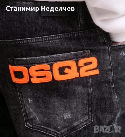 DSQUARED2 мъжки дънки, снимка 4 - Дънки - 55299564