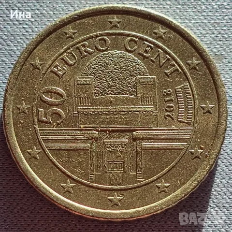 Евро монети коликционерски, снимка 2 - Нумизматика и бонистика - 55405170