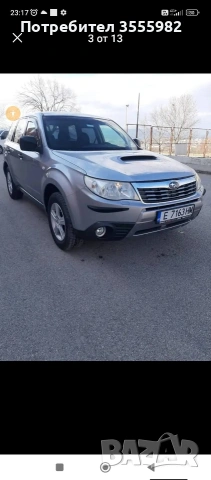 Subaru Forester 2.0 147 hp