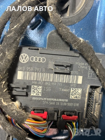 Предна лява врата Ауди А4 Б8 Audi A4 B8 , снимка 3 - Части - 54913757