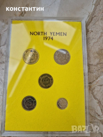 световни сетове монети, снимка 8 - Нумизматика и бонистика - 53739839