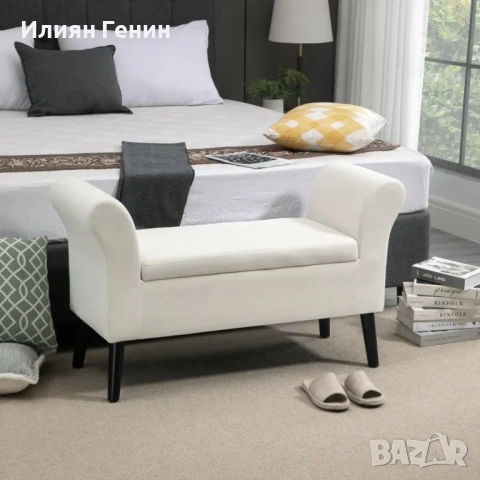 Пейка за съхранение HOMCOM, снимка 2 - Дивани и мека мебел - 54338123