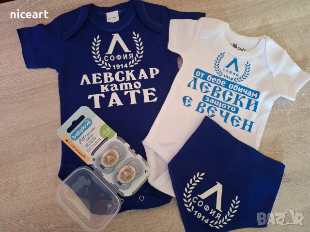 Бебешко боди Левски София, снимка 12 - Бодита за бебе - 55557289