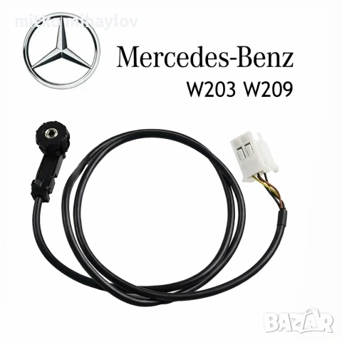 AUX кабел за Mercedez W203 W209 аукс кабел за мерцедес C класа