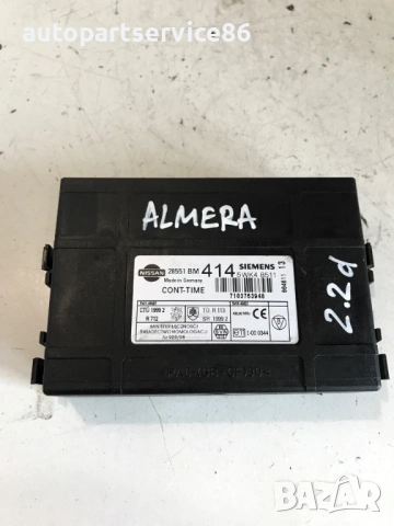 Комфорт модул за Nissan Almera N16 2.2 dCi (2003) 5WK48411 / 28551BM414