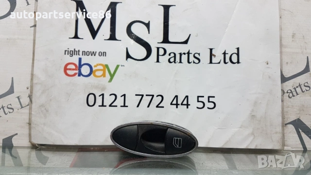 Превключвател за стъкло задна дясна врата за Mercedes CLS W219 (2009) A2118219958