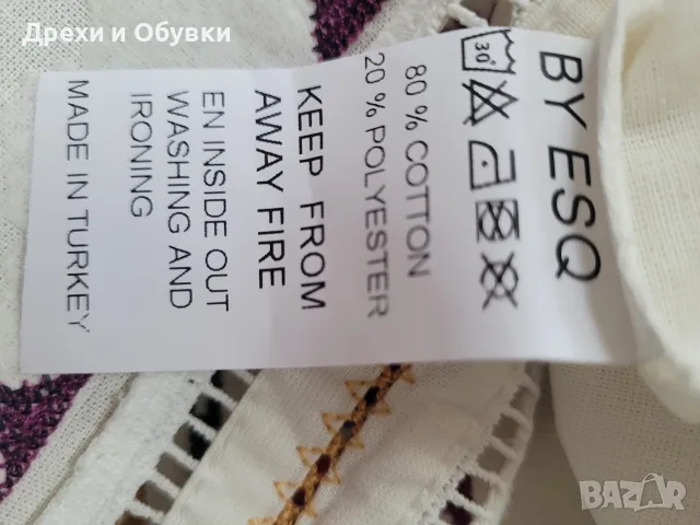 Ленена пола и блуза с бродерии , снимка 11 - Комплекти - 55494433