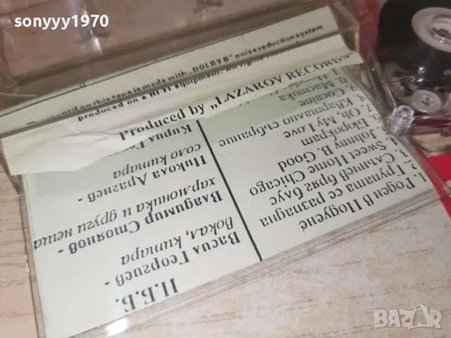 ПОДУЕНЕ БЛУС БЕНД 2807262007H2E7R, снимка 3 - Аудио касети - 55449678