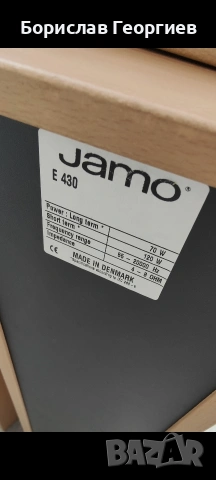 тонколони Jamo , снимка 7 - Тонколони - 54827503