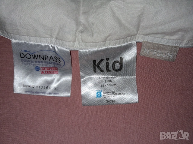 2 броя - Скандинавска антиалергенна пухена завивка, снимка 8 - Спално бельо и завивки - 54232514