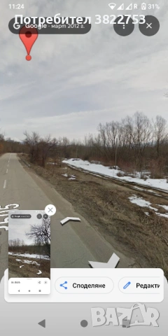 Парцел с.Гумошник реката(6.993.кв.м)), снимка 3 - Парцели - 53941165