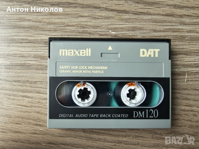 DAT/DDS касети Sony Maxell Denon Fuji BASF TDK | аудио касети, снимка 12 - Аудио касети - 54377363