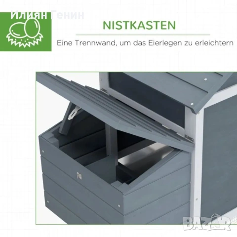 Кокошарник PawHut Bantam с площадка за пилета, снимка 4 - За селскостопански - 54349768