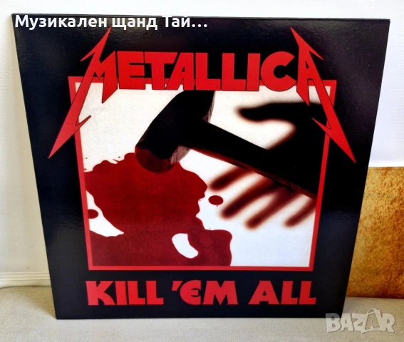 Грамофонни Плочи - Рок-Метъл: Metallica - Kill Em All  - LP (Unofficial Release - No Insert) 