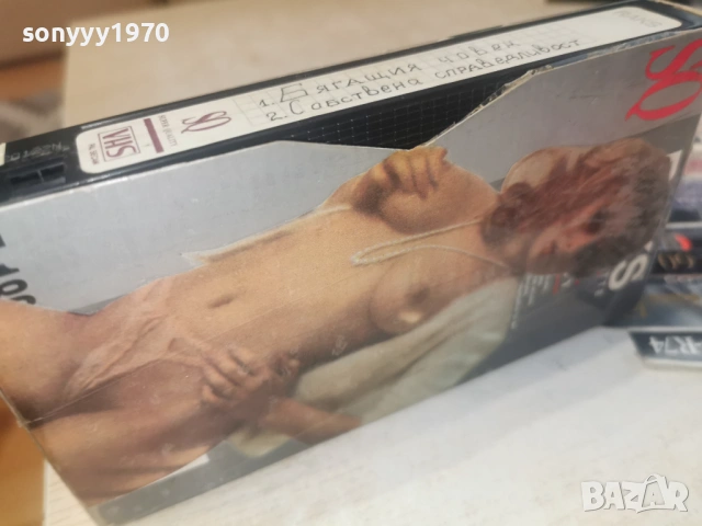 БЯГАЩИЯ ЧОВЕК/СОБСТВЕНА СПРАВЕДЛИВОСТ-VHS 0506261736, снимка 7 - Други жанрове - 54792965