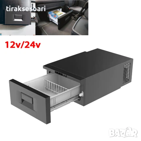 Преносим компресорен авто хладилник 30L 12V 24V 220V хладилна кутия фризер D30