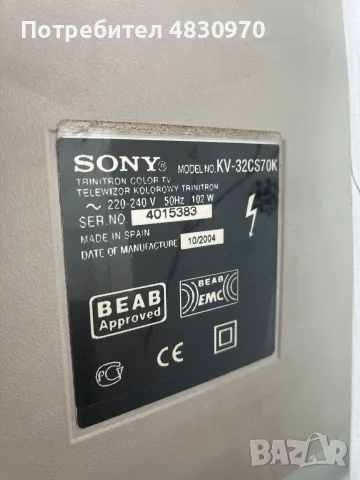 Sony Wega 32" KV-32CS70K, снимка 5 - Телевизори - 55653637