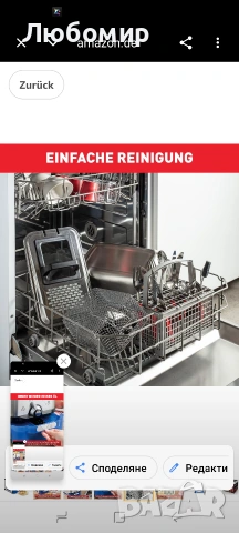 Фритюрник Tefal Oleoclean Pro 3.5L за хрупкави пържени картофи, фритюрник от неръждаема , снимка 9 - Фритюрници - 54856213