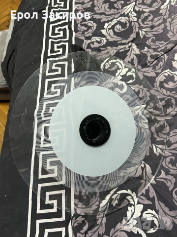 Подарявам полюлей