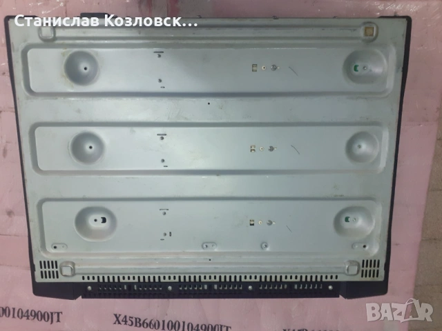 продавам Sony Shake (Сони Шейк), снимка 3 - Аудиосистеми - 54933378
