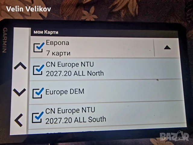 Последни карти 2027.20 за Garmin GPS навигации