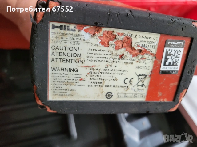 Пушка за директен монтаж Hilti BX 3 с батерия и куфар 440€, снимка 7 - Други инструменти - 54955421