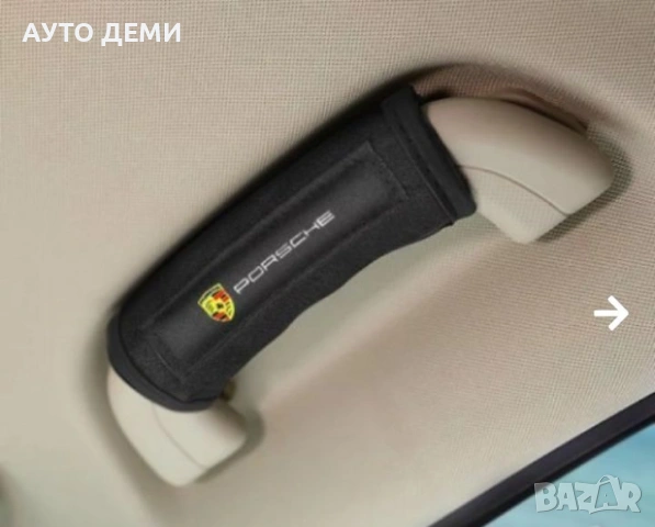 Възглавнички уплътнители черен карбон кожа за между авто седалки на Порше Porsche , снимка 11 - Аксесоари и консумативи - 35562145