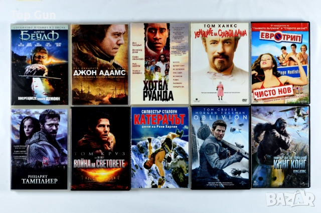 Оригинални ДВД филми с БГ субтитри DVD, снимка 4 - DVD филми - 39054689