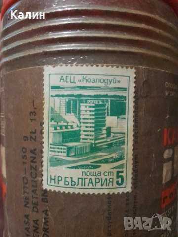 Бурканче от кафе Инка - ретро , снимка 2 - Антикварни и старинни предмети - 54920411