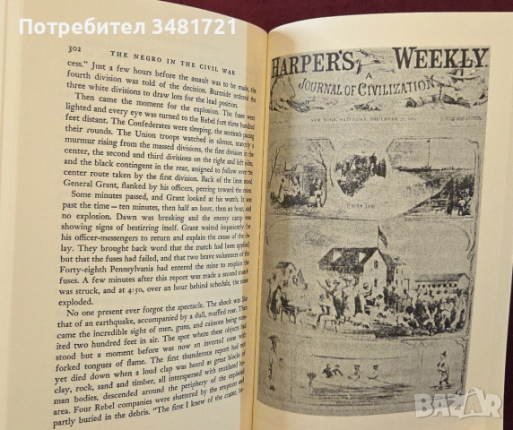 Негрите в гражданската война в САЩ / The Negro In The Civil War, снимка 3 - Художествена литература - 54245048