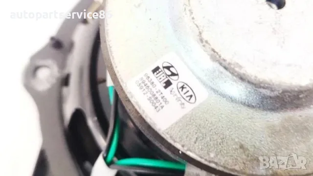 Заден JBL субуфер високоговорител за Kia Optima 1.7 CRDi (2012) 96380-2T400, снимка 2 - Части - 55591754