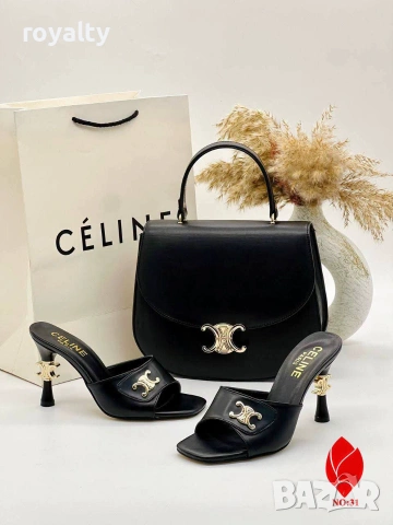 Celiné Нови Дамски Чехли Различни Цветове , снимка 3 - Чехли - 55093960