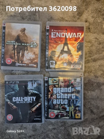 Игри за playstation 3