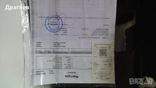 Продавам или бартер металдетектор , металотърсач Деус 1, снимка 4 - Друга електроника - 55093334