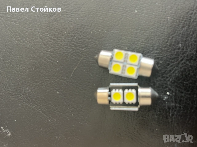 Интериорни крушки, снимка 4 - Аксесоари и консумативи - 53971850