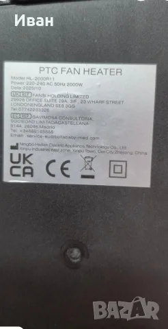 Печка Духалка с овлажнител, снимка 5 - Отоплителни печки - 55580054