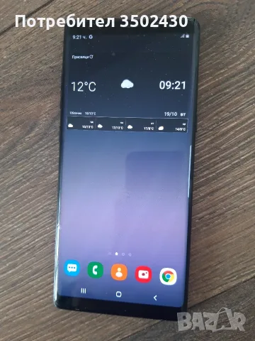 Samsung Galaxy Note 8