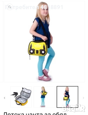 Детска чанта Trunki , снимка 3 - Раници - 54441434
