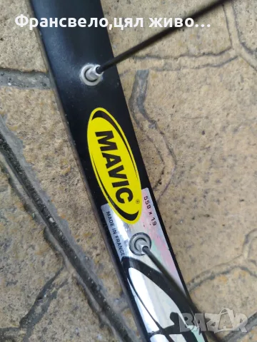26 цола капла за велосипед колело Mavic cross max , снимка 3 - Части за велосипеди - 55415100