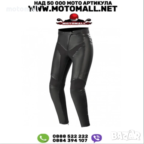 Дамски панталон ALPINESTARS VIKA V2