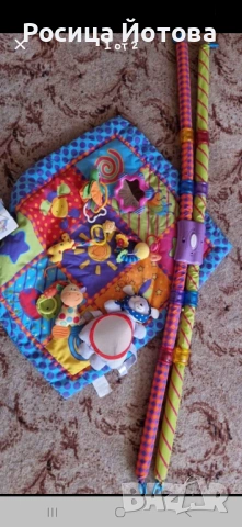 Гимнастика 