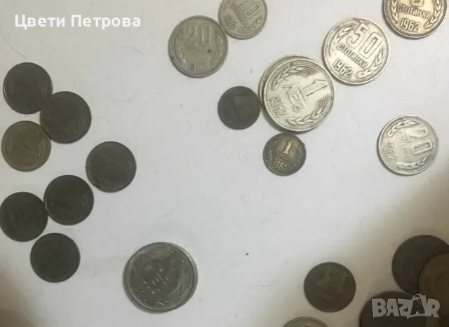 Лот от около 300 бр. монети България , снимка 3 - Нумизматика и бонистика - 55494373