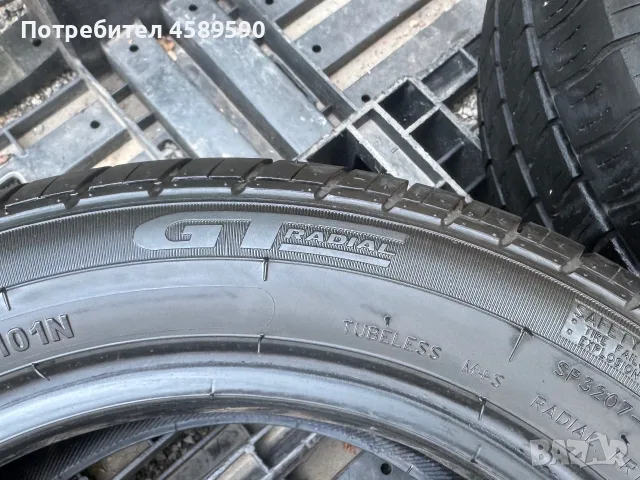 2бр.Гуми ЦЕДКИ GT Radial 195/50/13C DOT0324 за ПЛАТФОРМИ/РЕМАРКЕТА/КАРАВАНИ, снимка 10 - Гуми и джанти - 55597773
