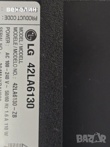Power board EAX64905301 Mainboard EAX64891303 от LG 42LA6130, снимка 8 - Части и Платки - 54739040