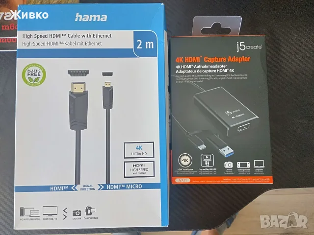 Кепчър адаптер J5create jva11 + HDMI кабел 