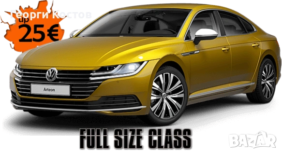 Rent a car / Рент а Кар 