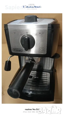 Кафемашина DeLonghi., снимка 2 - Кафемашини - 55502132