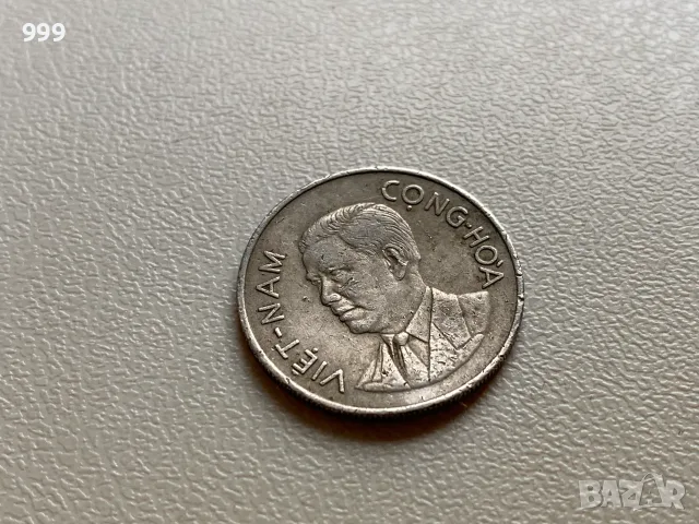 1 донг 1960, 1964, 1971, 5 донга 1971, 10 донга 1964, 1968, 20 донга 1968  Южен Виетнам, снимка 3 - Нумизматика и бонистика - 33454942