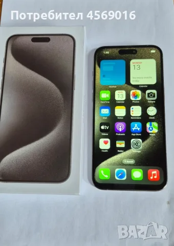 Iphone 15 pro max, снимка 2 - Apple iPhone - 55300233